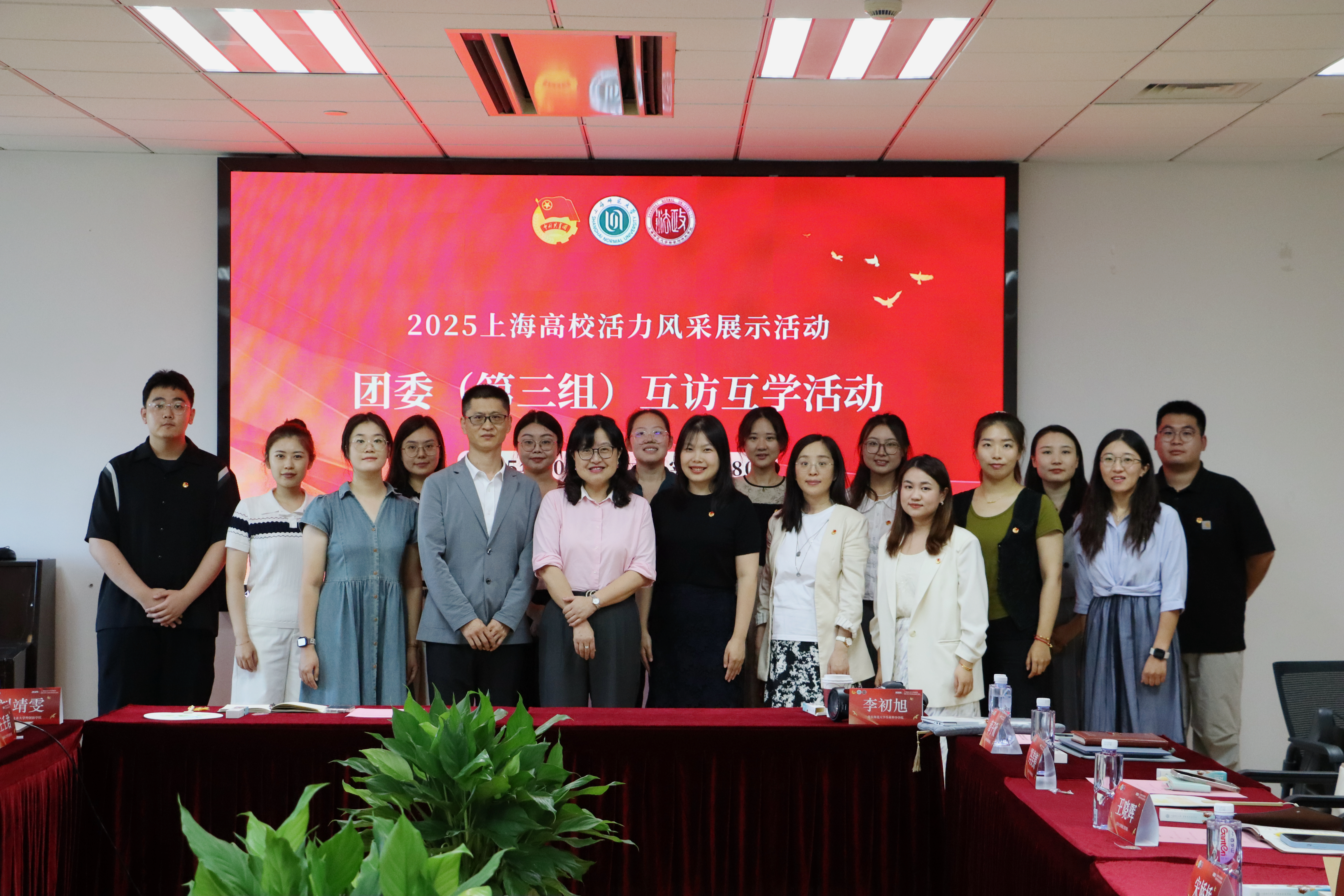 微信图片_20251120143931_1890_2.jpg 微信图片_20251120143931_1890_2.jpg